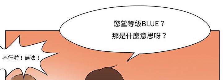 107P - 处子猎人