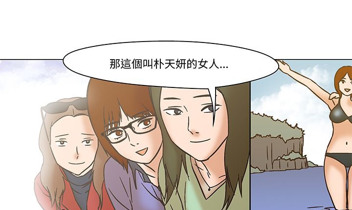 113P - 处子猎人
