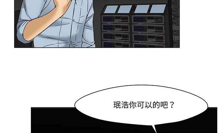 116P - 处子猎人