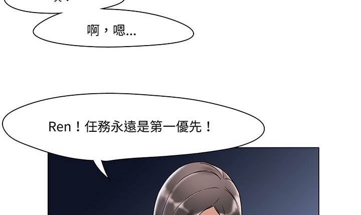 118P - 处子猎人