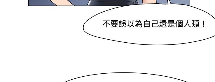 120P - 处子猎人