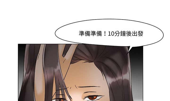 130P - 处子猎人