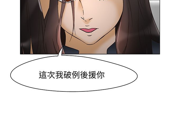 131P - 处子猎人