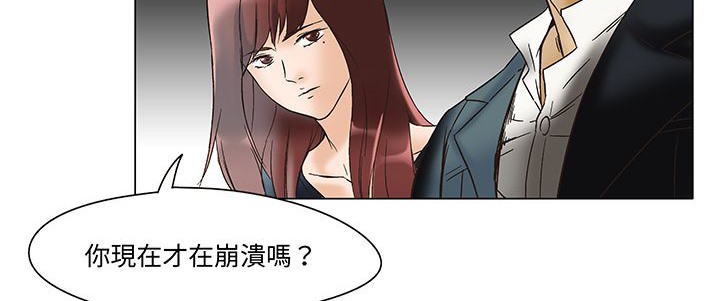 136P - 处子猎人