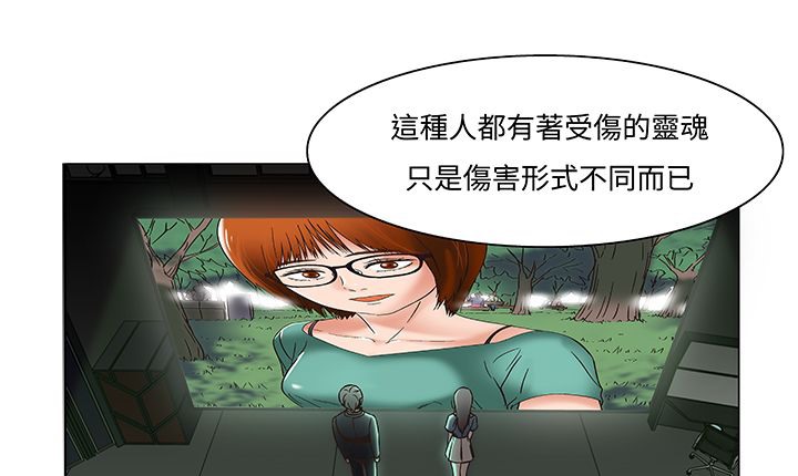 141P - 处子猎人