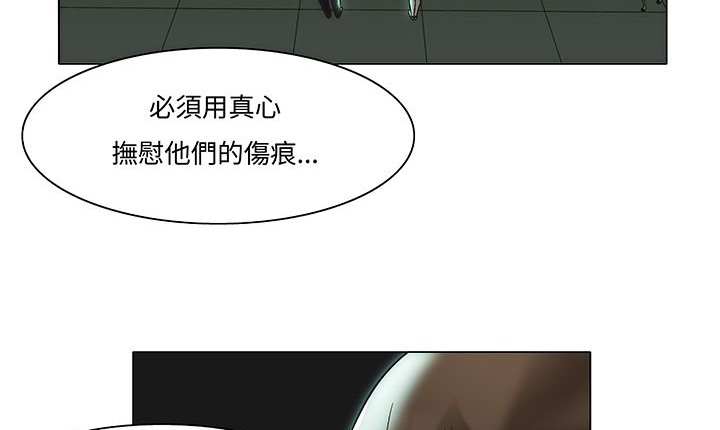 142P - 处子猎人
