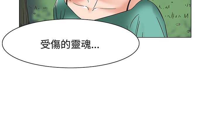 145P - 处子猎人