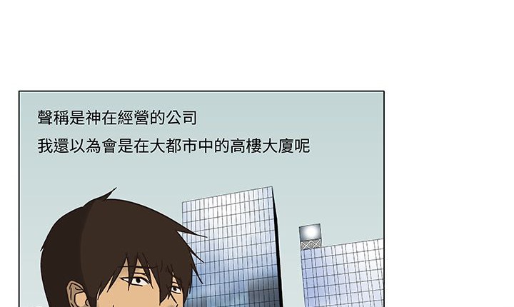 17P - 处子猎人