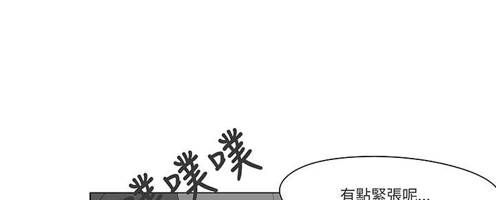 26P - 处子猎人