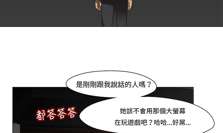 33P - 处子猎人