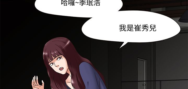 36P - 处子猎人