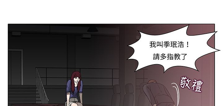39P - 处子猎人