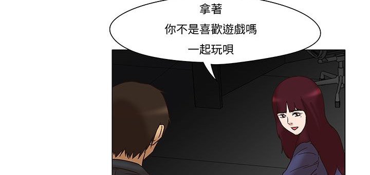 41P - 处子猎人