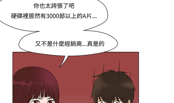49P - 处子猎人