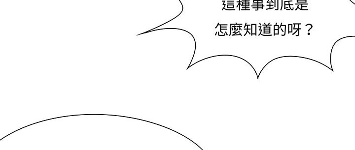 51P - 处子猎人