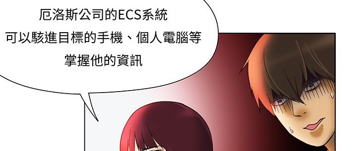 52P - 处子猎人