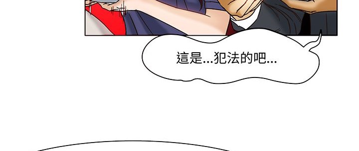54P - 处子猎人