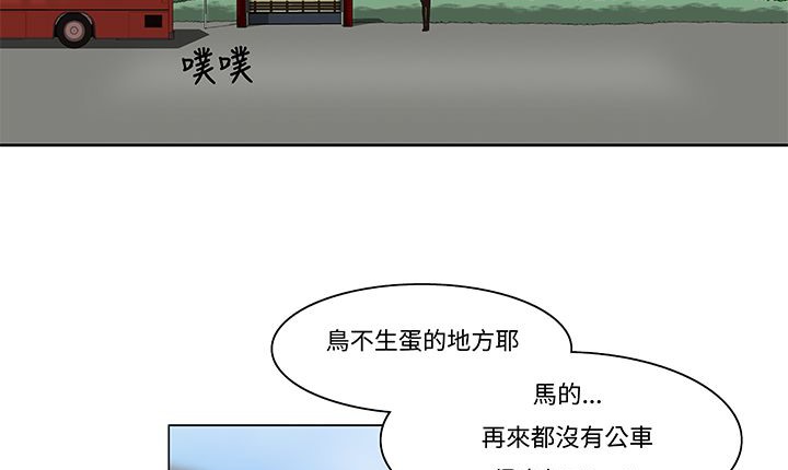 5P - 处子猎人