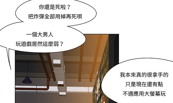 62P - 处子猎人