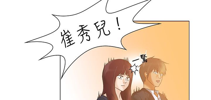 64P - 处子猎人