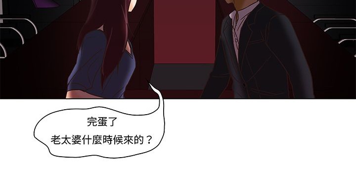 67P - 处子猎人