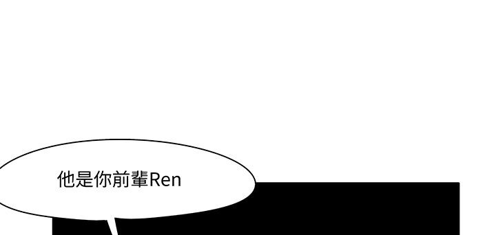 68P - 处子猎人