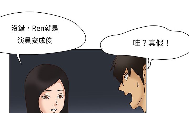 74P - 处子猎人