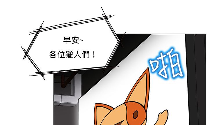 85P - 处子猎人