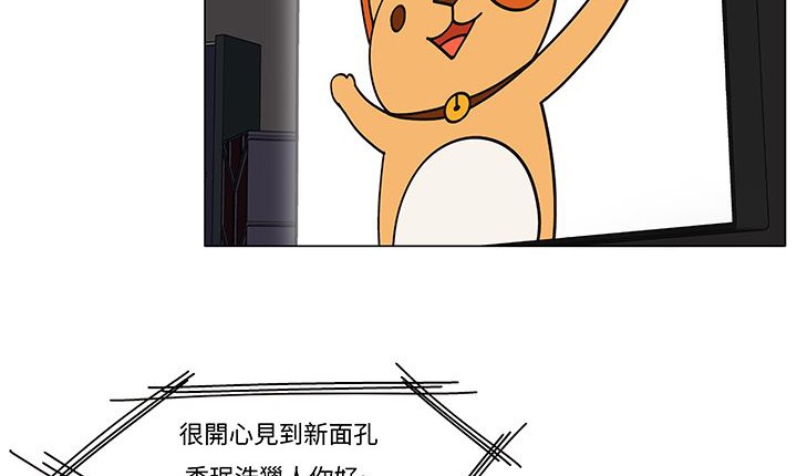 86P - 处子猎人