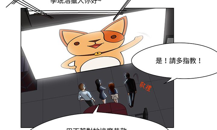 87P - 处子猎人