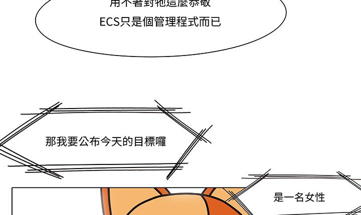 88P - 处子猎人
