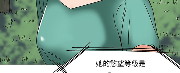 94P - 处子猎人
