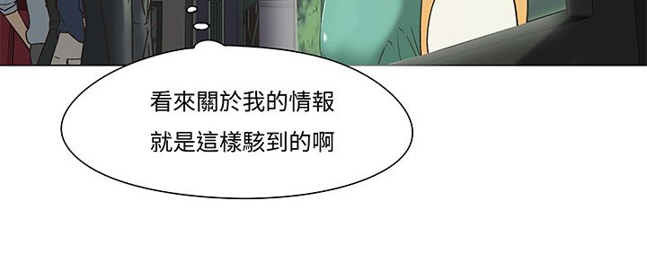 98P - 处子猎人