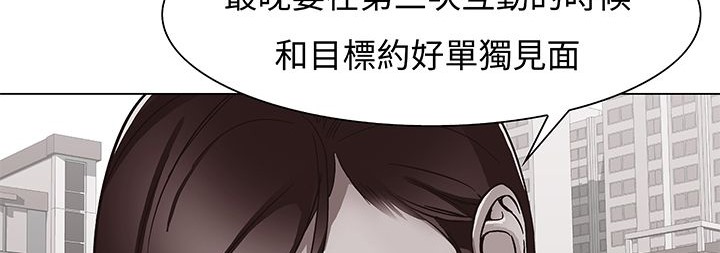 109P - 处子猎人
