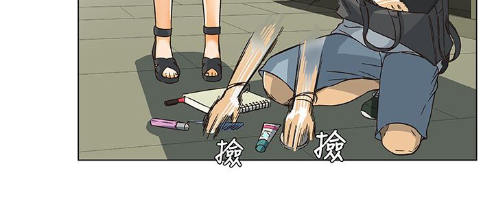 123P - 处子猎人