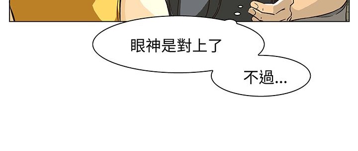 126P - 处子猎人