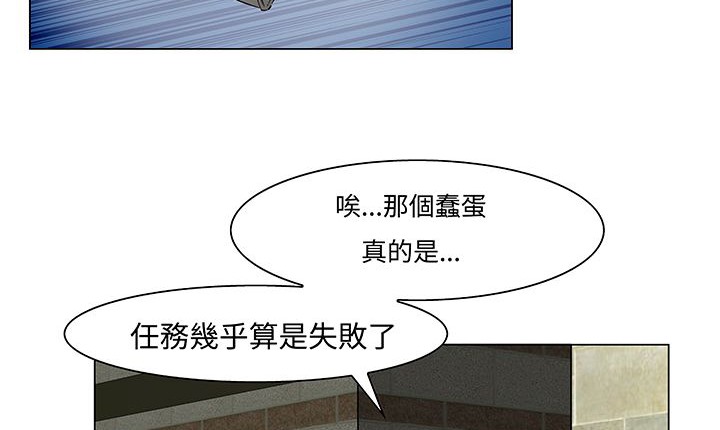 130P - 处子猎人