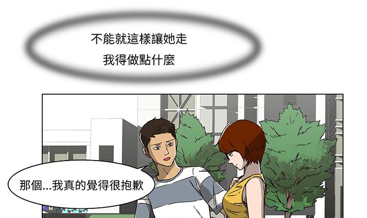132P - 处子猎人