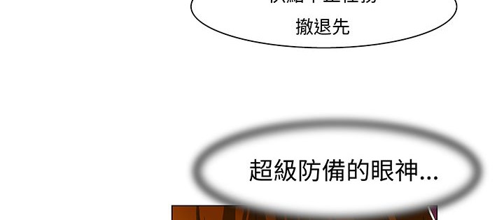 138P - 处子猎人