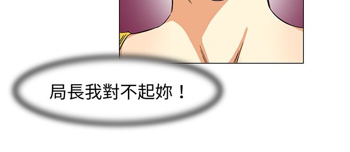 140P - 处子猎人