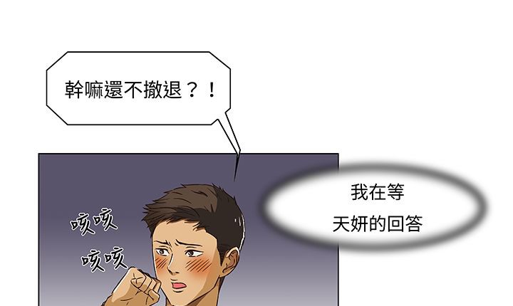141P - 处子猎人