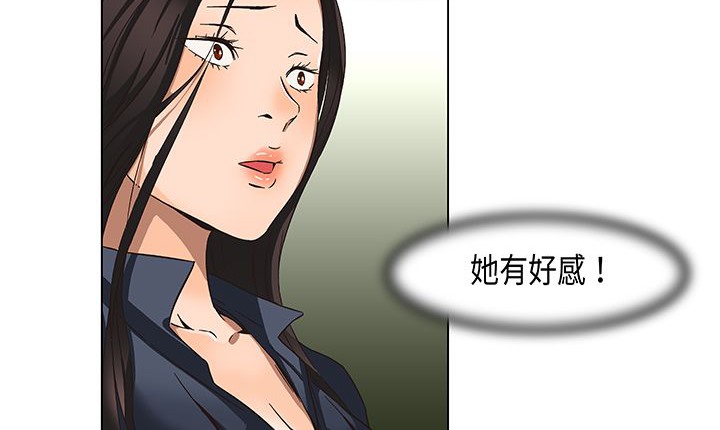 144P - 处子猎人