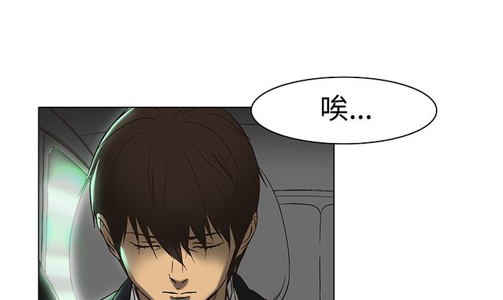 22P - 处子猎人