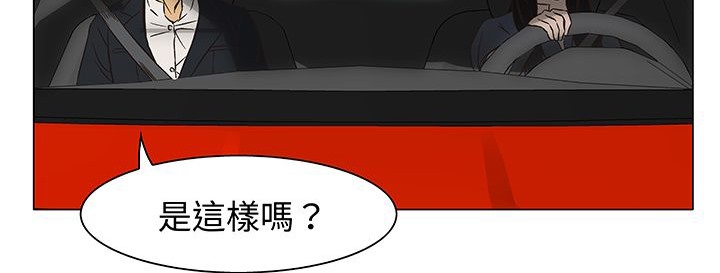 30P - 处子猎人