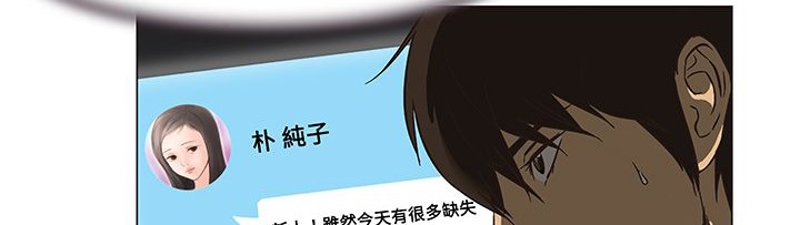 37P - 处子猎人
