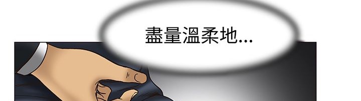 40P - 处子猎人