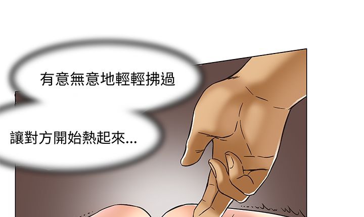 43P - 处子猎人