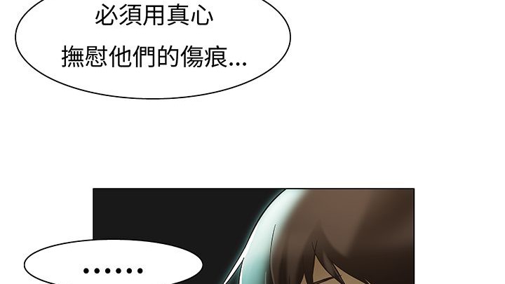 4P - 处子猎人