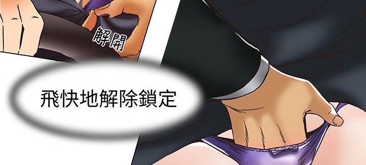 51P - 处子猎人