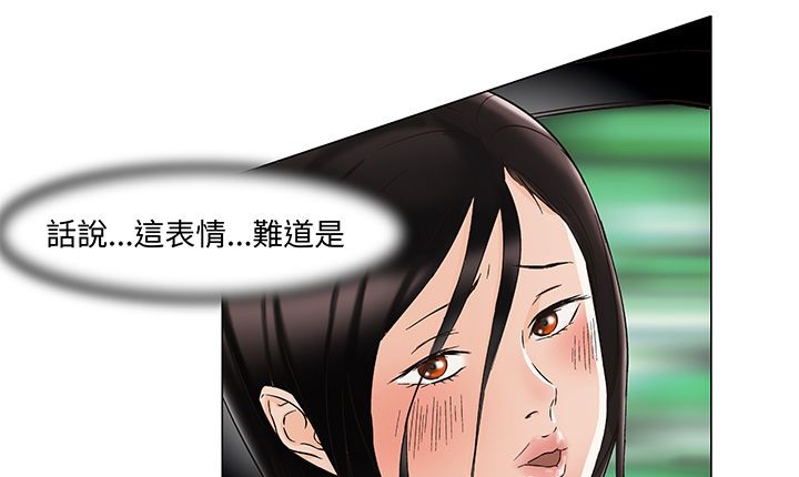 57P - 处子猎人